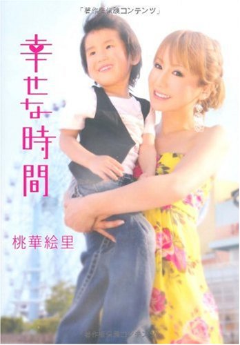 バックナンバー 表紙画像 3