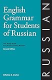 English Grammar for Students of Russian: The Study Guide for Those Learning Russian (English grammar series) cover