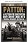 Livro Patton: um modelo para superintendentes de construção (A arte do construtor Livro 36)