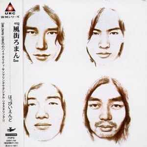 Amazon.com: Casiopea Vs the Square: CDs & Vinyl