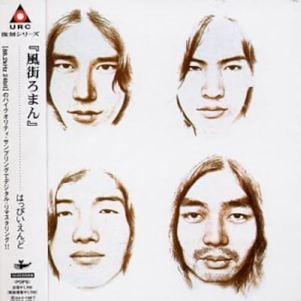 The Street Sliders - Tenshitachi - Amazon.com Music