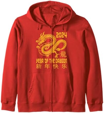 Amazon.com: Chinese New Year Clothing Red Dragon Year of The