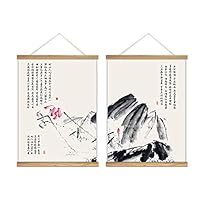 2 Panel Hanging Poster with Wood Frames Bird Flower Bamboo Canvas Artwork Wall Picture Home Decoration - 18