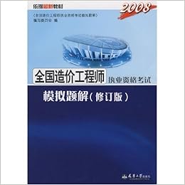特种作业 爆破工 全国特种作业人员安全技术培训考核统编教材 编委会组织 Amazon Com Books 特种作业 爆破工 全国特种作业人员安全技术培训考核统编教材 编委会组织 Amazon Com Books
