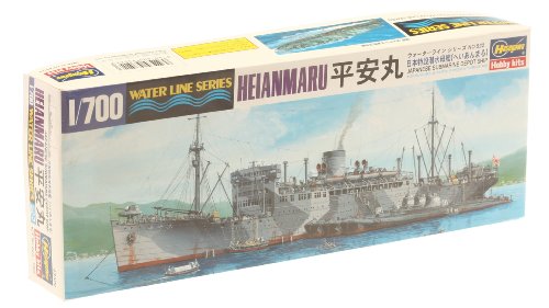 Submarine Tender IJN 1/700 Hasegawa