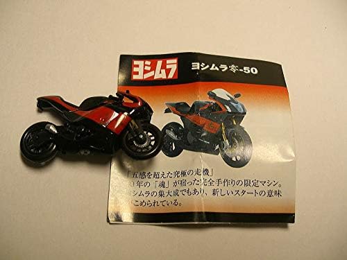 Amazon Co Jp 缶コーヒー おまけ ヨシムラ 零 50 ホビー 通販