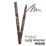 Etude House Drawing Eye Brow (0.2g) #5
