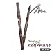 Etude House Drawing Eye Brow (0.2g) #5