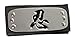 Ys&Ts Naruto Konoha Village Ninja Shinobi Cosplay Headband (Ninja Ally, Black)