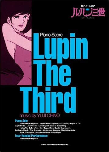 ピアノ スコア ルパン三世 ピアノ スコア 久 隆信 柴垣 佳予子 長谷川 久美子 渕上 友紀 久松 義恭 Craftone 本 通販 Amazon