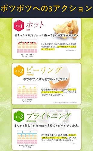 急速 ピーリング セット Su Be Ex スーベex マイルドピール150g セット 老人性 首イボ 角質 角質粒 いぼ ケア 杏仁オイル ヨクイニン 配合 ホットピーリング 40g 1個 B0ll9q18 3 252円 100 品質保証 激安通販専門店 全国一律送料無料 アウトレット