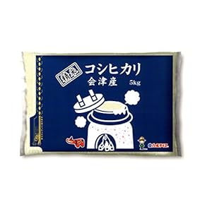 【Amazon.co.jp限定】【精米】会津産 白米 コシヒカリ 5kg 平成26年産