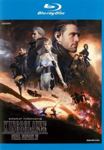 Amazon Co Jp Kingsglaive Final Fantasy Xv ブルーレイディスク レンタル落ち Dvd ブルーレイ 綾野剛 忽那汐里 磯部勉 山寺宏一 かぬか光明 関智一 藤村歩