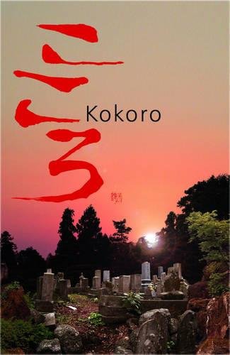 Kokoro (UNESCO Collection of Representative Works) by Natsume Soseki