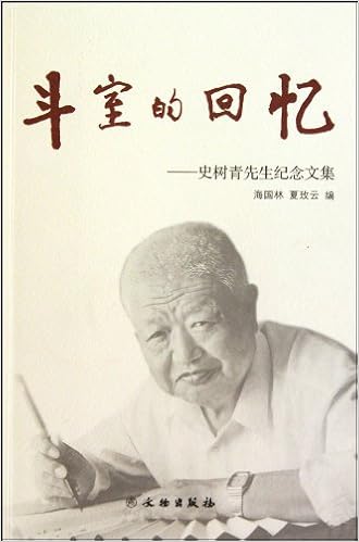 官念 戴云 Amazon Com Books