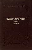 Maamarei Admur Hoemtzoee - Vayikra Volume 2, Dovber, Rabbi, 0826655785