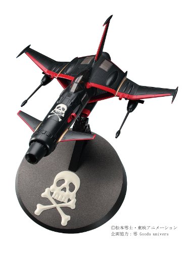 Space Wolf SW-190 `Harlock Custom` (Plastic model kit) Hasegawa [JAPAN]