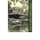 Chinese Classical Gardens of Suzhou by 