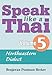 Speak Like a Thai, Vol. 5: Northeastern Dialect (English and Thai Edition)