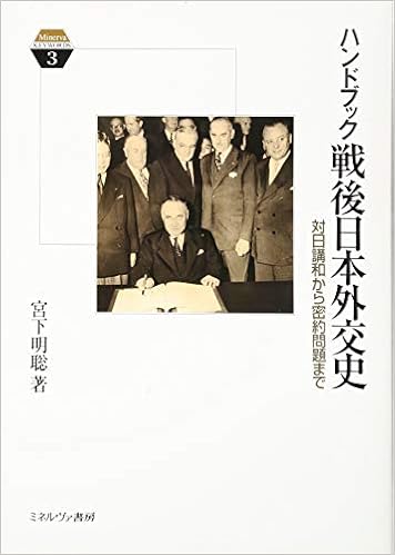 日本憲兵外史 日本憲兵外史 Amazon.co.jp: 日本憲兵外史 (1983年) : Japanese