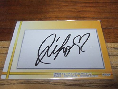 Nmb48 B07pxww1jy 抽プレ ジャージカード 直筆サイン 小谷里歩 トレカ アイドル芸能人グッズ 大注目 Anoual Ma