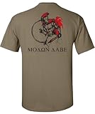 MOLON LABE Spartan Warrior T-Shirt