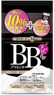 Metabolic BB Placenta bag type 217g