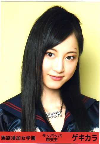 SKE48　松井玲奈　マジすか学園2　生写真　帯あり　帯なし　フルコンプ 駿河屋 -<中古>ゲキカラ(松井玲奈)/窓際/パジャマ/マジすか学園2