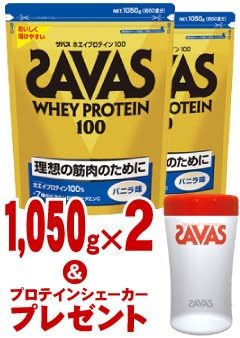 Amazon ザバス Savas ホエイプロテイン100 バニラ味 1 050g 50食分 2個セット プロテインシェーカー1個プレゼント Savas ザバス ホエイプロテイン Amazon ザバス Savas ホエイプロテイン100 バニラ味 1 050g 50食分 2個セット プロテインシェーカー1個プレゼント Savas ザバス ホエイプロテイン