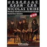 Nicolas Uribe: World Famous Contemporary Painter Series-New View (Chinese Edition)