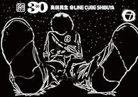 [Amazon.co.jp限定]名盤ライブ「30/奥田民生」@LINE CUBE SHIBUYA (Blu-ray) - 奥田民生(ビジュアルシート3枚組付)