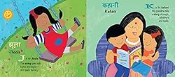 My First Book of Hindi Words: An ABC Rhyming Book