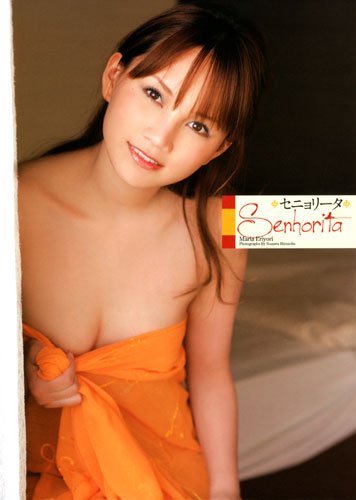 マリア・エリヨリ