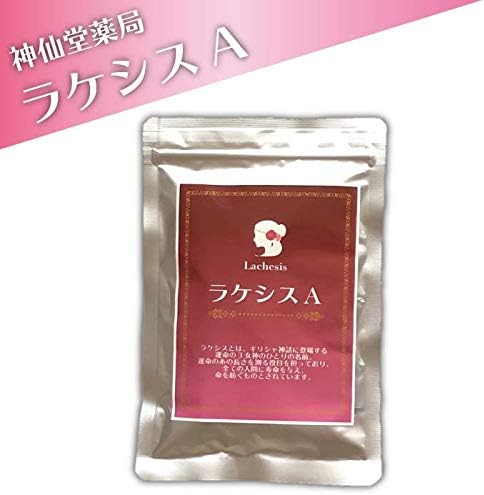 Amazon ラケシスa 神仙堂薬局 Dha