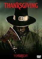 サンクスギビング スペシャル・プライス