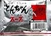 Japanese Instant Noodles Hakata Ramen Pork Bone Soup 10 Packs