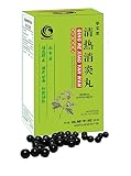 Qing Re Xiao Yan Wan- Toxic Inflammation & Pain Pills- 200 pills