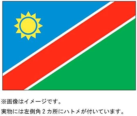 Amazon 国旗 ナミビア 70 105cm ポンジ Flag 0255 地図 国旗 ホビー