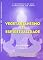 Livro Vegetarianismo e Espiritualidade