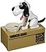 Just us Choken Bako Robotic Dog Bank Doggy Coin Bank Canine Money Box