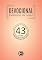 Livro Devocional: Parábolas de Jesus (Devocionais)