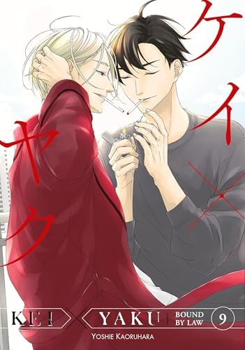 Amazon.com: Kurohyou to 16sai #4 黒豹と16歳 4巻: 9784063915334