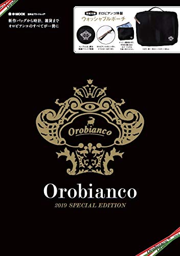Orobianco 2019 SPECIAL EDITION 画像 A