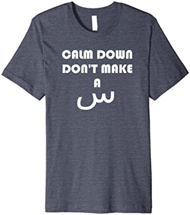 Mens CALM DOWN DON'T MAKE A SEEN ARABIC ALPHABET T SHIRT Medium Heather Blue