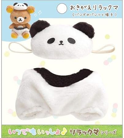 Amazon リラックマ いつでもいっしょ リラックマシリーズ おきがえリラックマ パンダのパンツと帽子 My561 おもちゃ雑貨 おもちゃ
