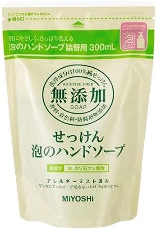 Amazon Co Jp ミヨシ石鹸 無添加せっけん 泡のハンドソープ 詰替 ビューティー