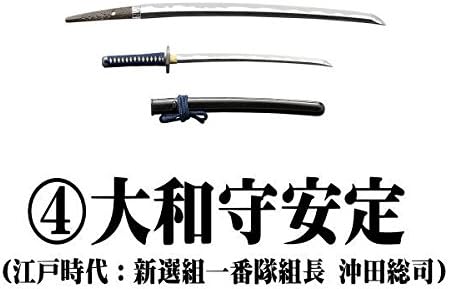 Amazon 名刀百華 幕末の刀 4 大和守安定 江戸時代 新選組一番隊組長 沖田総司 単品 通販