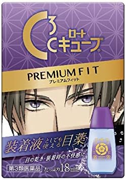 Amazon 第3類医薬品 ロートcキューブプレミアムフィット 刀剣乱舞企画品 へし切長谷部 18ml ロートcキューブ 目薬 Amazon 第3類医薬品 ロートcキューブプレミアムフィット 刀剣乱舞企画品 へし切長谷部 18ml ロートcキューブ 目薬