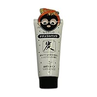 Daiso Japan Natural Pack Charcoal Peel Off Mask, 80 Gram