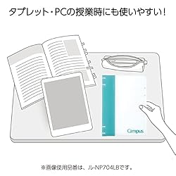 Kokuyo Campus 2x2 Ring Binder, Up to 40